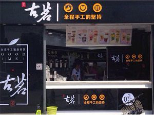 GGBET台州店