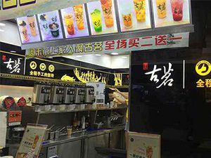 GGBET太原店